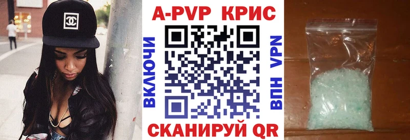 Купить Кокаин  Alpha-PVP  Гашиш  Галлюциногенные грибы  МЕФ  Бокситогорск
