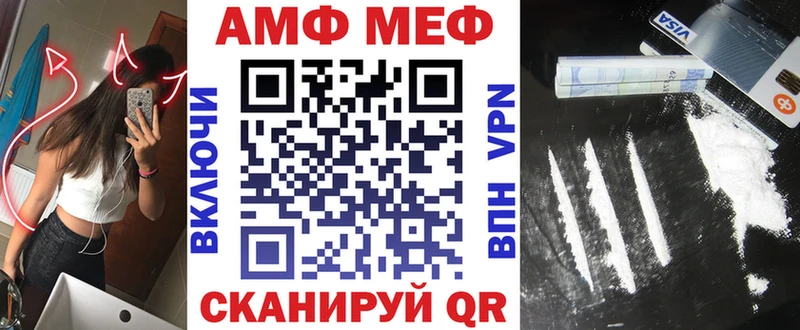 Амфетамин 97% Бокситогорск
