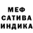 Метадон белоснежный Dan Tamos