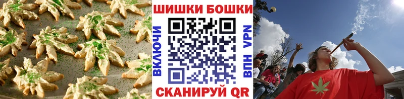 Купить закладки  Бокситогорск  Еда ТГК марихуана 