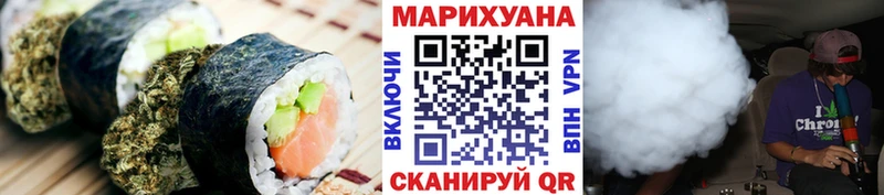 Еда ТГК марихуана Бокситогорск