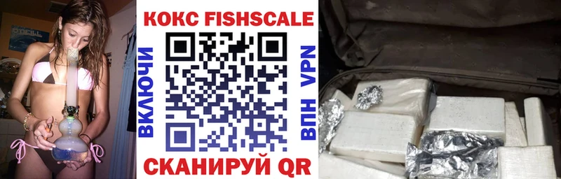 COCAIN VHQ  Купить где  Бокситогорск 