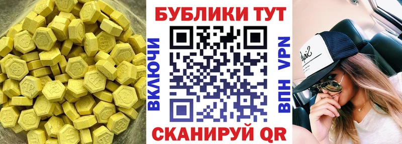 Ecstasy louis Vuitton  Купить закладки  Бокситогорск 