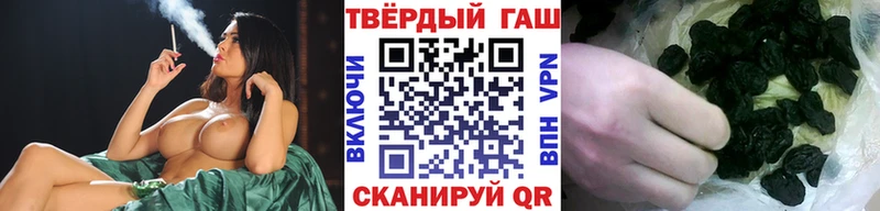 Купить закладки  Бокситогорск  ГАШ VHQ 