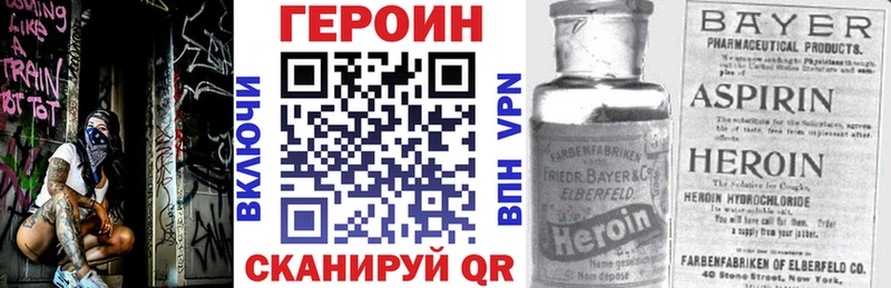 Героин гречка  Купить  Бокситогорск 