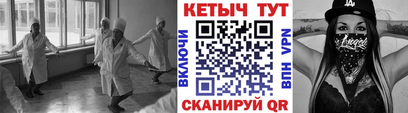 Купить  Бокситогорск  Кетамин ketamine 