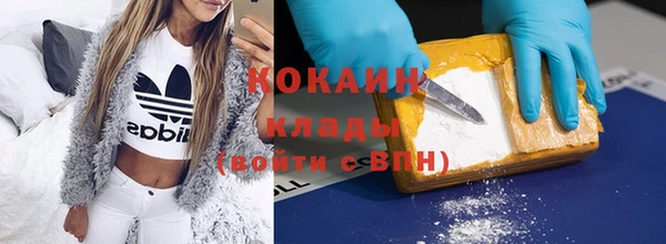 каннабис Каменск-Шахтинский