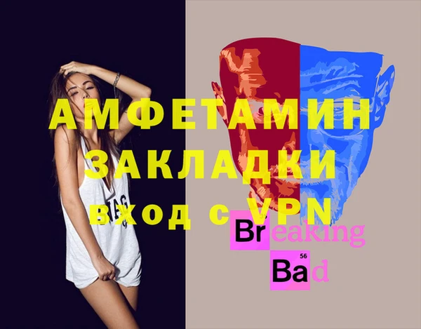 каннабис Каменск-Шахтинский