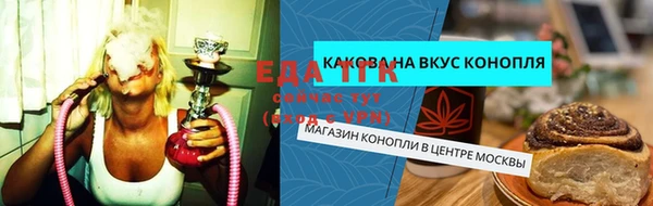 гашик Каменногорск