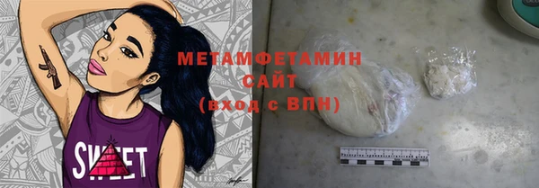 меф VHQ Карпинск