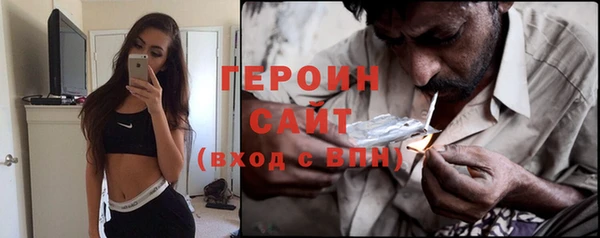 гашик Каменногорск