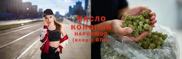 каннабис Каменск-Шахтинский