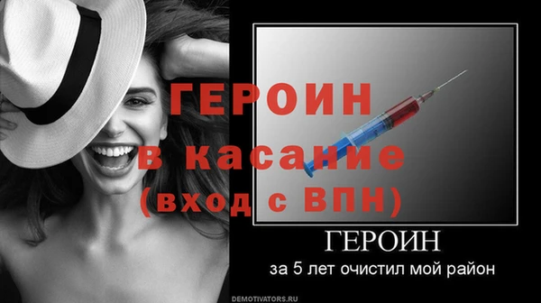 гашик Каменногорск