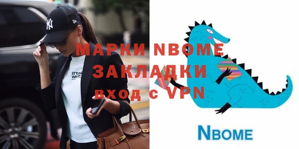 гашик Каменногорск