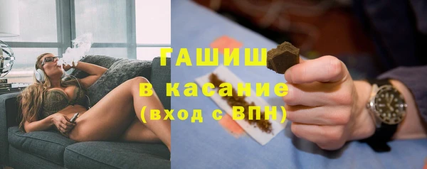 каннабис Каменск-Шахтинский