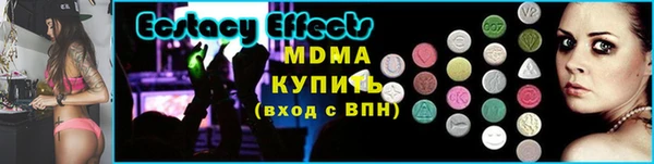 гашик Каменногорск