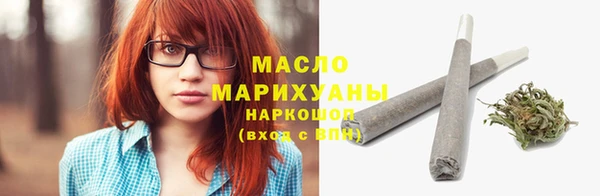 каннабис Каменск-Шахтинский