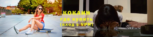 каннабис Каменск-Шахтинский