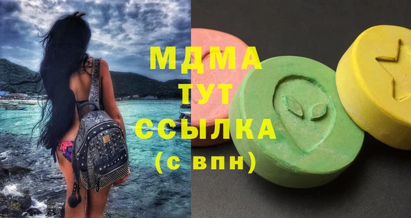 каннабис Каменск-Шахтинский