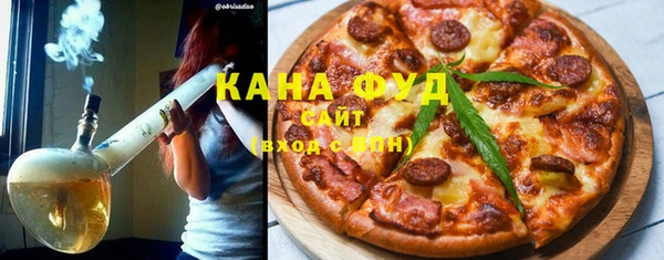 каннабис Каменск-Шахтинский