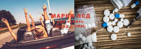 каннабис Каменск-Шахтинский