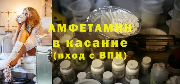каннабис Каменск-Шахтинский