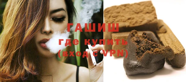 гашик Каменногорск
