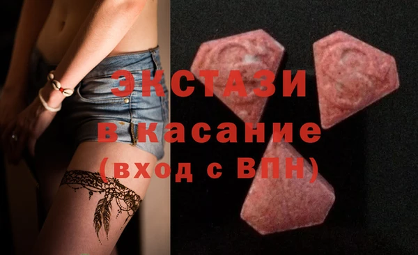 гашик Каменногорск