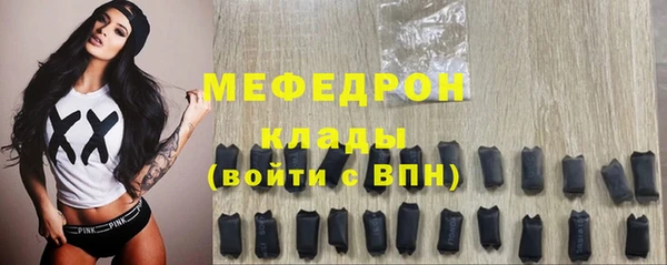 твердый Каменка