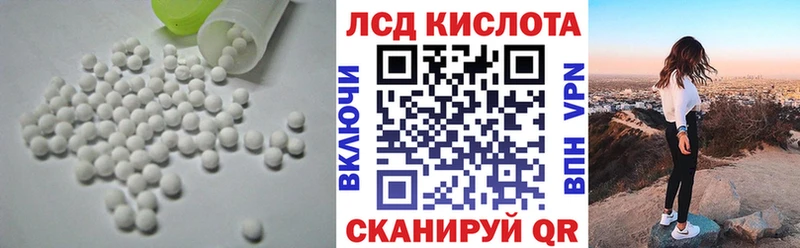 Купить где  Бокситогорск  Лсд 25 экстази кислота 