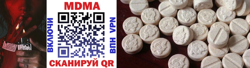 Купить закладки  Бокситогорск  MDMA молли 