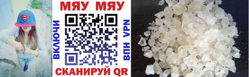 Мефедрон кристаллы  Купить где  Бокситогорск 