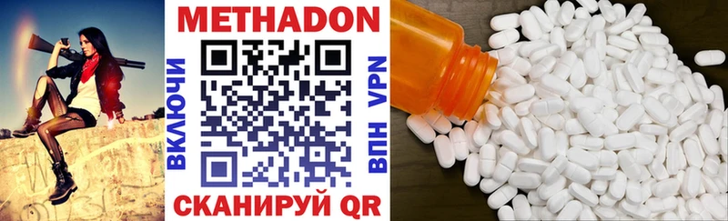 МЕТАДОН мёд  Купить  Бокситогорск 