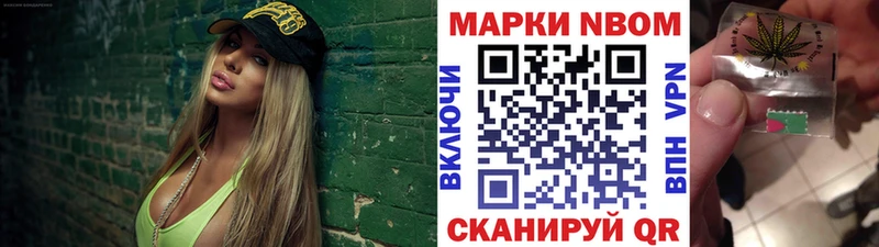 Купить где  Бокситогорск  Марки NBOMe 1,8мг 
