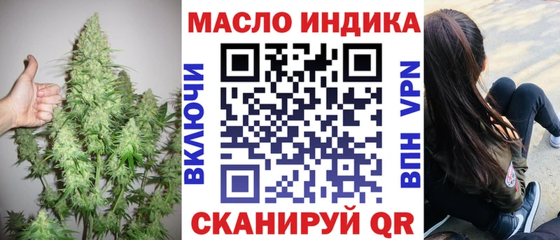 ТГК вейп  Купить  Бокситогорск 