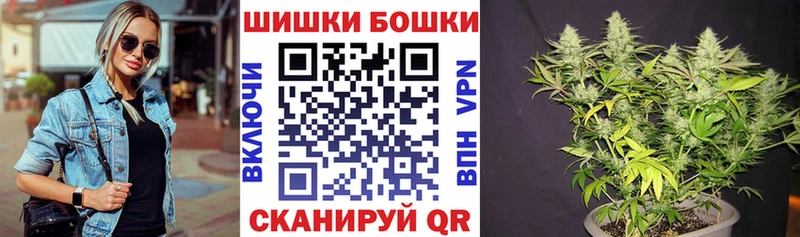 Бошки марихуана White Widow Бокситогорск